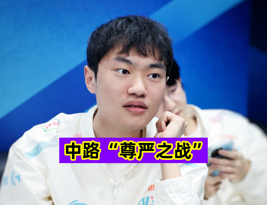 JDG碾压BLG,Bin团战一打五激烈交锋成都决赛之夜,留下经典瞬间 JDG碾压BLG,Bin团战一打五激烈交锋成都决赛之夜,留下经典瞬间