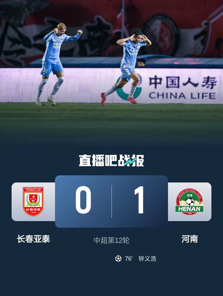 开云体育官网-河南队再次发威，披荆斩棘取胜，引发热议