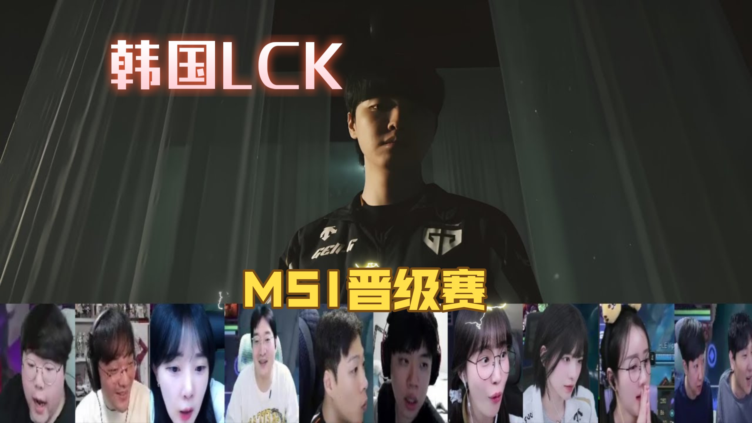 开云下载-GEN鏖战IG，Chovy团战一打五焦点之战入围赛，留下经典瞬间