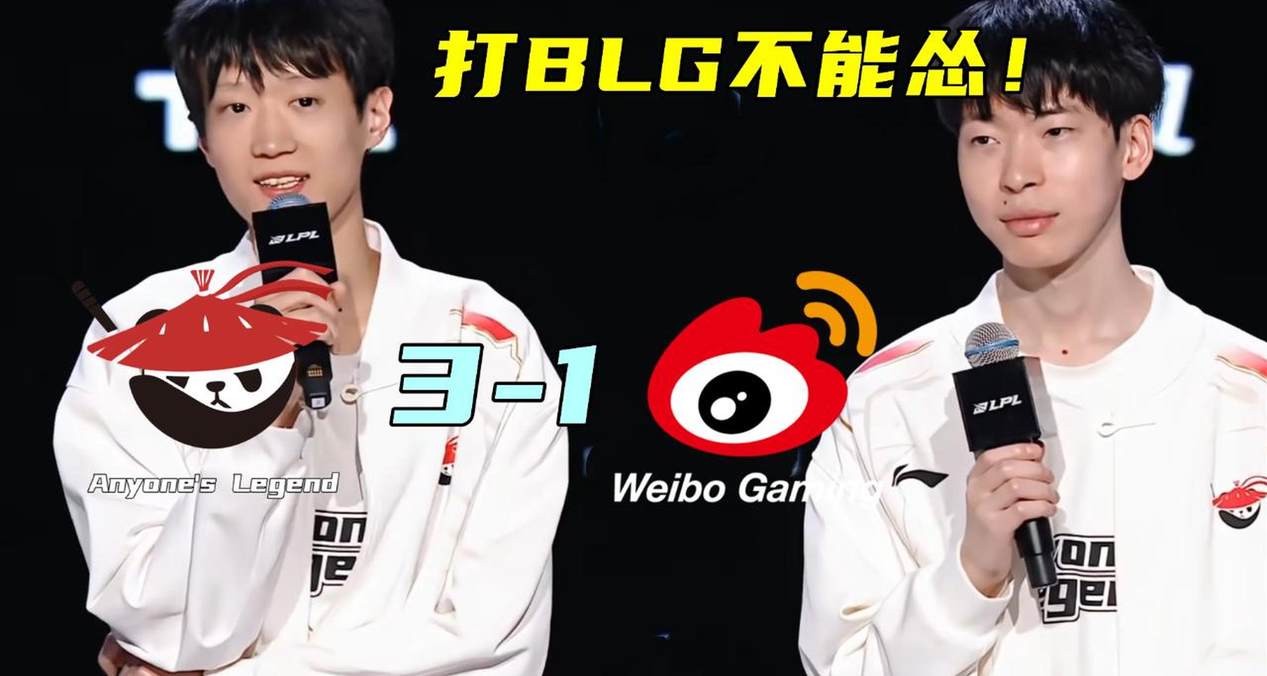 开云体育平台APP-JDG血洗WBG，CoreJJ操刀奇招英雄翻盘宿敌对决淘汰赛，锁定晋级资格的简单介绍