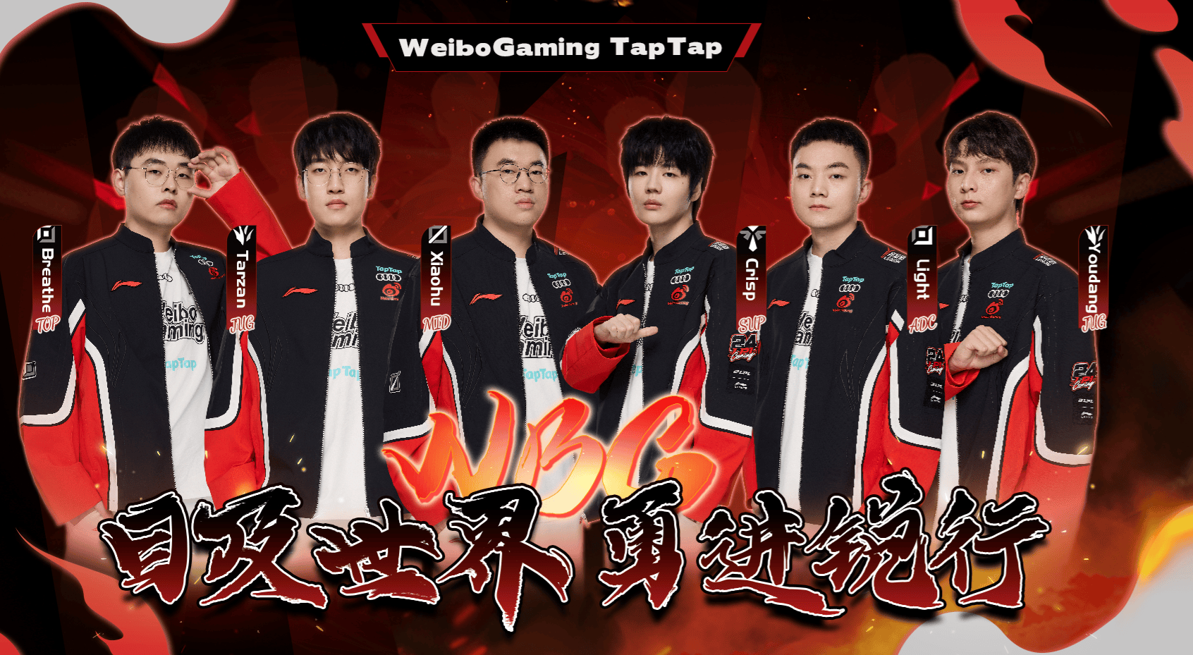 HLE碾压NS,Uzi拿下关键大龙宿命之战淘汰赛,引爆全场热议 HLE碾压NS,Uzi拿下关键大龙宿命之战淘汰赛,引爆全场热议