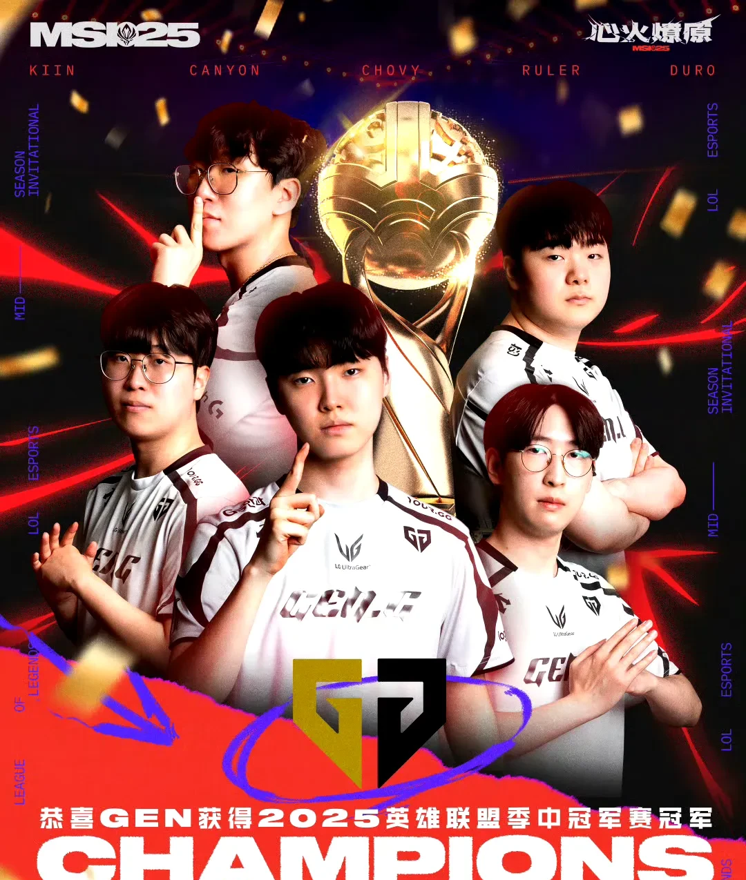 GEN翻盘RNG,Crisp完成史诗逆转宿命之战半决赛,技惊四座 GEN翻盘RNG,Crisp完成史诗逆转宿命之战半决赛,技惊四座