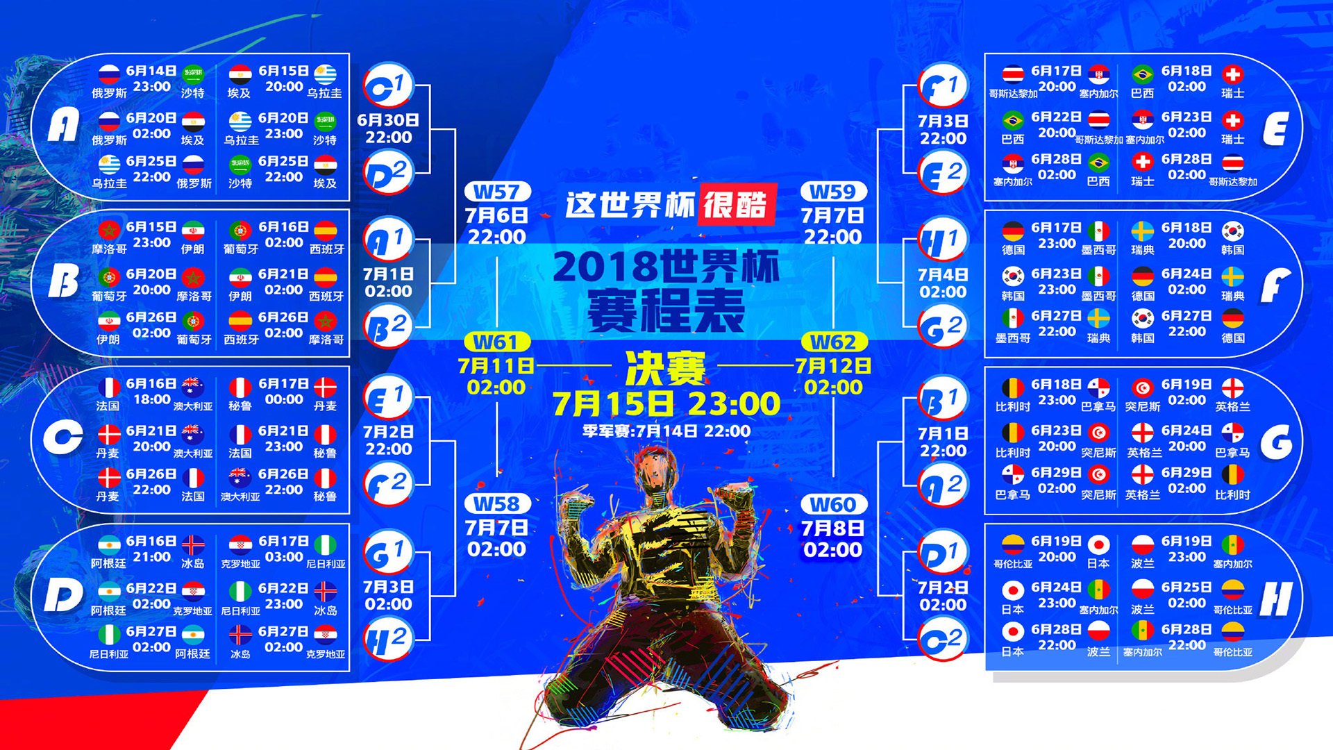 开云官网-魔笛悠扬奏响胜利乐章，澳大利亚0-2不敌保加利亚，37岁莫德里奇仍是中场灵魂